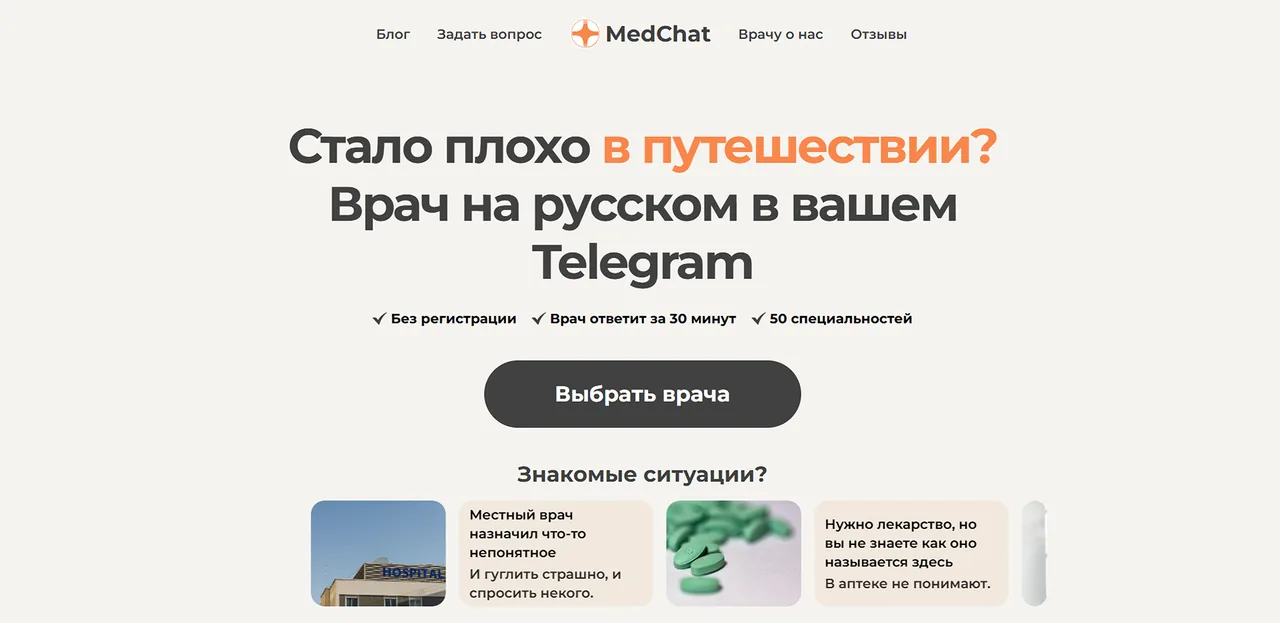 Адаптация макета 1920px под брейкпоинты Tilda